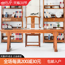 Red Wood Hedgehog Purple Sandalwood Calligraphy Table Painting Case Flowers Pear Wood Solid Wood Chinese Style Calligraphy And Painting Table Imitation Ancient Desk Brief writing desk