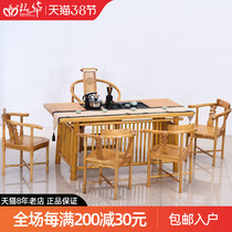 Red Wood Furniture Gold Silk Nanmu Tea Table Chair Combined Solid Wood Chinese Tea Table Imitation Ancient Tea Art Table Fu Tea Road Table