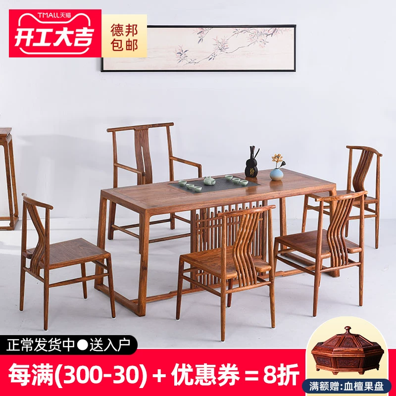 Đồ nội thất bằng gỗ gụ hedgehog rosewood bàn trà và ghế kết hợp rosewood bàn trà mới của Trung Quốc bàn trà gỗ rắn bàn trà nghệ thuật bàn trà - Bàn trà