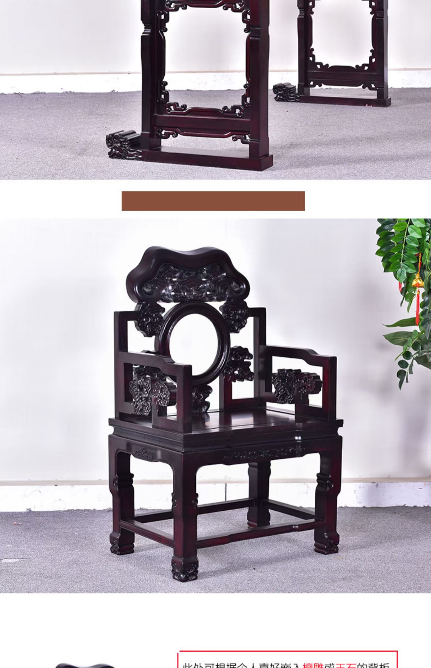 Redwood Zambia Blood Tan Linh Chi Zhongtang Gỗ sáu mảnh Vỏ cổ Trung Quốc cho bàn ghế phòng khách - Bàn / Bàn 	bộ bàn ghế gỗ cổ điển	