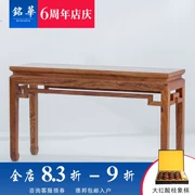 Đồ nội thất gỗ gụ Hedgekey gỗ hồng mộc trường hợp đầu phẳng phong cách Trung Quốc trường hợp gỗ rắn gỗ hồng mộc cổ bàn trong sảnh cho bàn - Bàn / Bàn