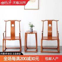 Red Wood Furniture Burmese Flowers Pear Official Hat Chair Three Sets Chinese Solid Wood Taiwisho Chairs Bookroom Living-room Leisure Chair