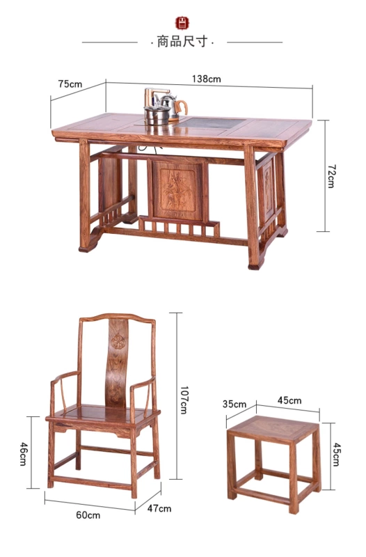 Đồ nội thất bằng gỗ gụ bàn trà gỗ cẩm lai và ghế kết hợp nhím gỗ đàn hương đỏ mới Trung Quốc gỗ rắn bàn trà kung fu căn hộ nhỏ nhà - Bàn trà