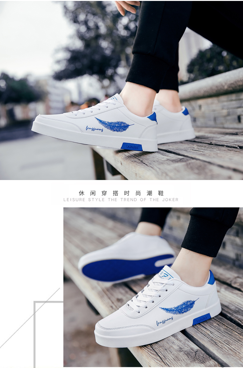 2018 mùa xuân của nam giới da không thấm nước thấp cắt giày duy nhất của nam giới breathable giày sinh viên với giày thường giày sneaker nam trắng