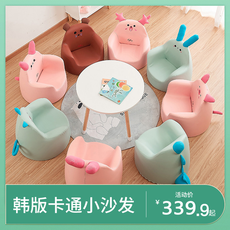 Child Sofa Baby Small Sofa Cartoon Sofa Sofa Chair Mini Baby Seat Boy Girl Princess Little Sofa