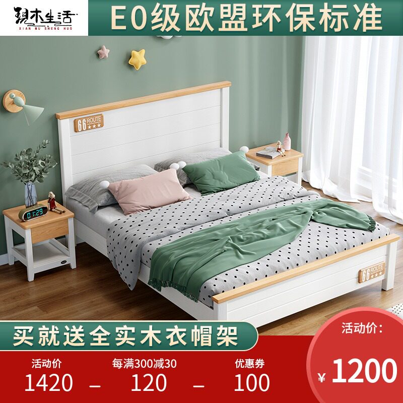 Now wooden life full solid wood children's bed 1 5 meters single bed modern simple bedroom 1 2 meters teenage boy bed