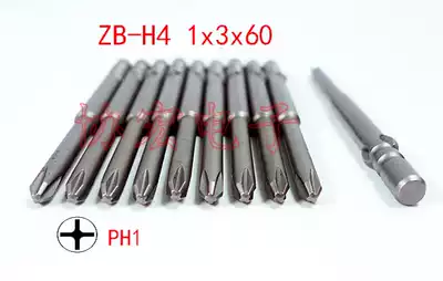 D73 NK4DH BH-4V VH-4 BP-H4 0x2 5 1x4x40 60 phillips bits bit