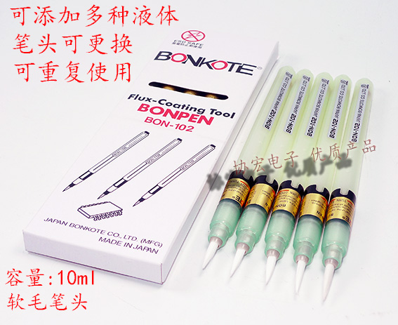 BONPEN BON-102 Flux-Coating Tool Brush Head Flux Pen BR-102 Brush Head Empty Pen