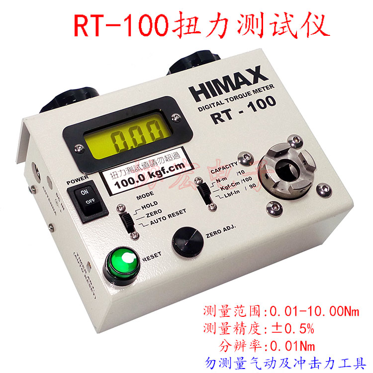 12月スーパーSALE 15%OFF】 5362.TKK 測定器 長座体前屈 その他 - www