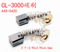 Multi HIOS CL3000 accessories A45-0420 carbon brush cap rotor start brake positive and negative switch electric batch line