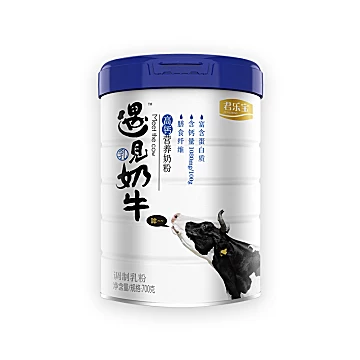 君乐宝成人奶粉低脂高钙奶粉700g[50元优惠券]-寻折猪