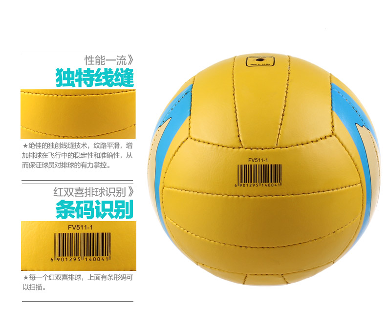 Ballon de volley - Ref 2010982 Image 34