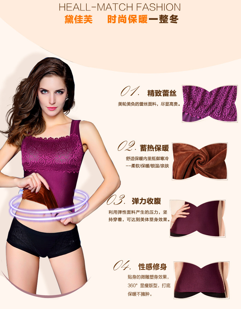 Sous-vêtement chaud jeunesse TOKAIFU - Ref 713476 Image 13