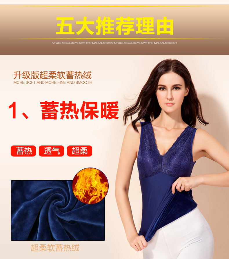 Sous-vêtement chaud jeunesse TOKAIFU - Ref 713476 Image 18