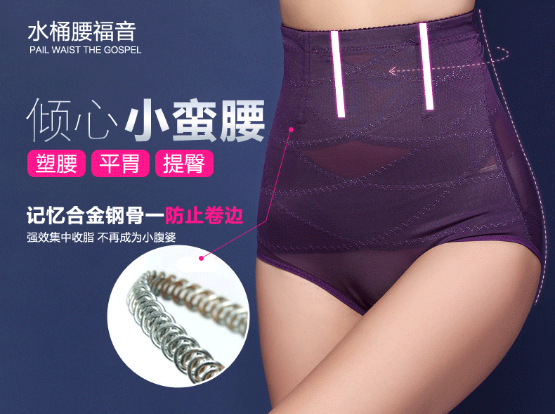 body amincissant TOKAIFU - Ref 684578 Image 10