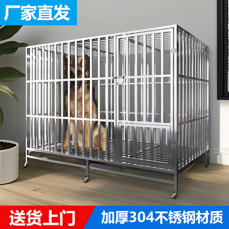 304 Stainless Steel Dog Cage, Foldable and Reinforced for Large and Medium-Sized Dogs, Suitable for Indoor and Outdoor Use, Golden Retriever, Border Collie 304 Stainless Steel Dog Cage, Foldable and Reinforced for Large and Medium-Sized Dogs, Suitable for Indoor and Outdoor Use, Golden Retriever, Border Collie