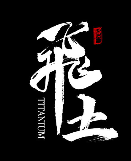 扇面 扇钉 单独购买链接