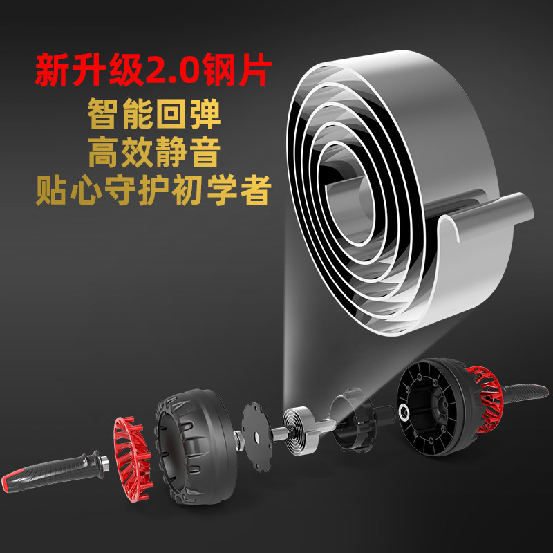 Automatic Rebound Abdominal Wheel for Men's Abdominal Muscles, Quick Artifact, Abdominal Tightening, Abdominal Tightening, Abdominal Curling, Home Fitness Equipment