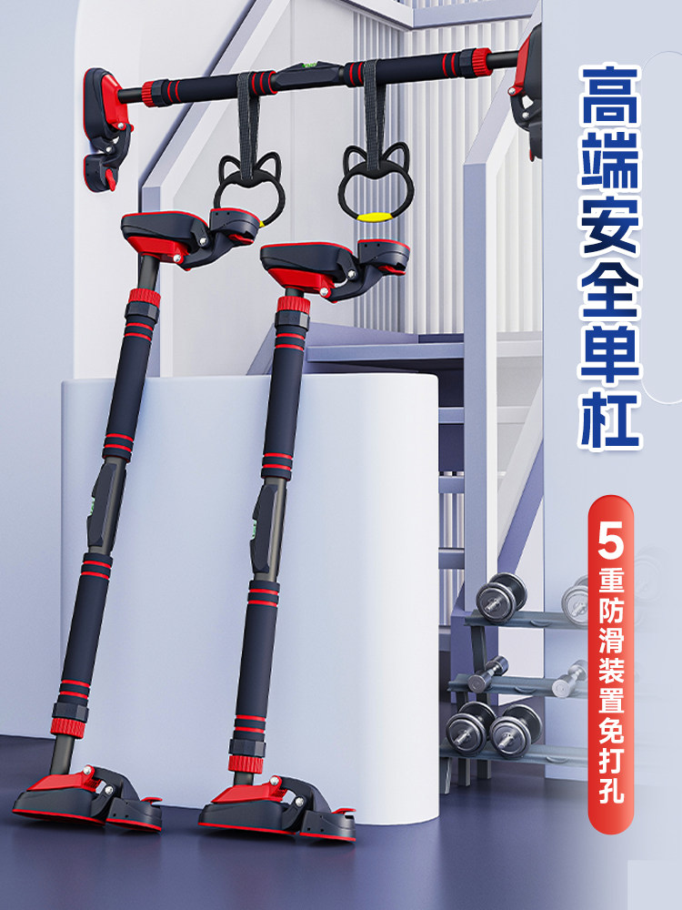 Door-Mounted Pull-Up Bar for Home Indoor Fitness, Pull-Ups for Adults and Children, No-Drill Telescopic Hanging Ring Single Bar