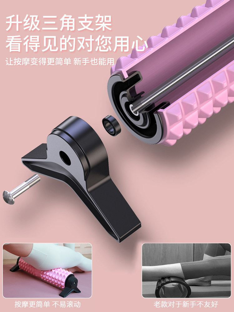 Foam Roller, Spiked Roller, Yoga Supplies, Foam Roller for Muscle Relaxation, Roller for Beautiful Legs, Massage Roller, Yoga Column