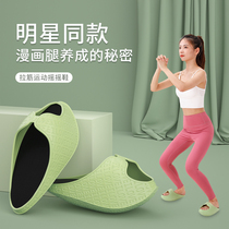 Beautiful legs rocking shoes Wu Xin with female yoga practice leg plastic body net red shaking tone indoor pull rib deity Divine Instrumental Balance Slippers