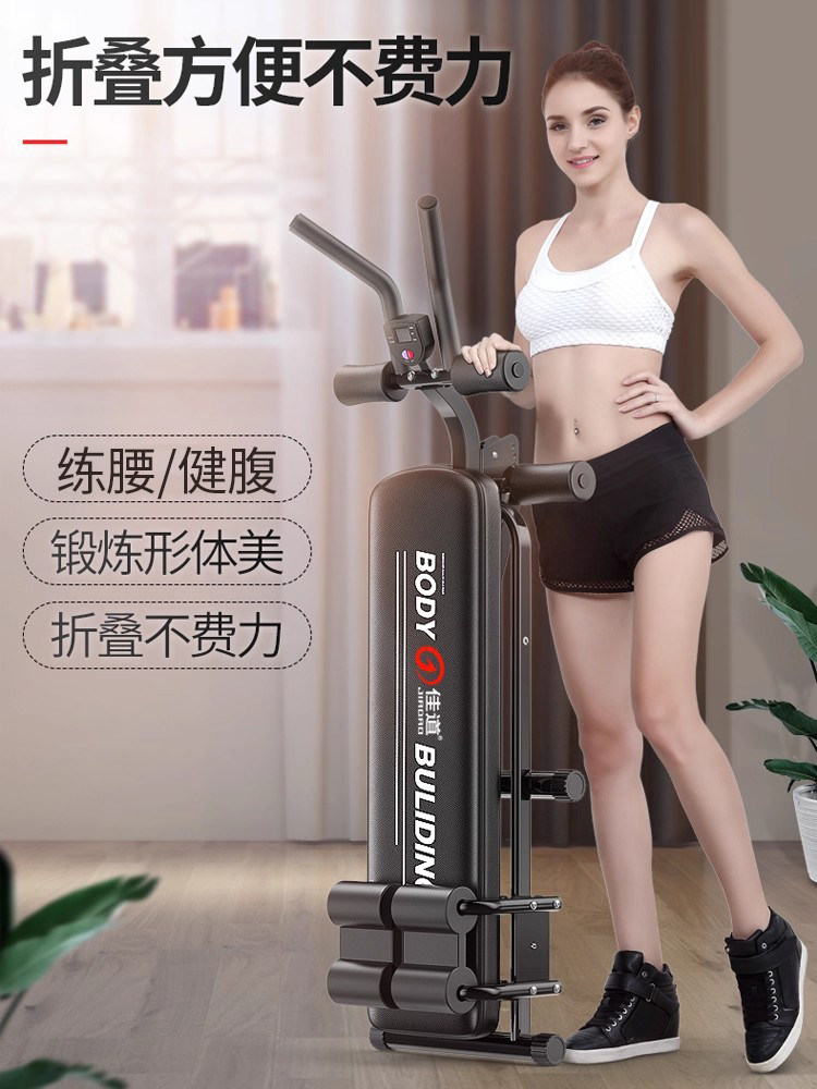 Sit-Up Fitness Equipment, Home Sit-Up Board, Lazy Abdominal Curling Machine, Abdominal Muscle Training, Waist Slimming, Abdominal Exercise Auxiliary Device