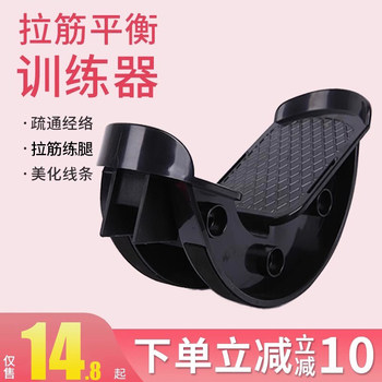 Leg Shaping and Stretching Tool, Muscle Stretching Bench, Fitness Inclined Pedal, Foldable Stretching Equipment for Calf Stretching, Home Use