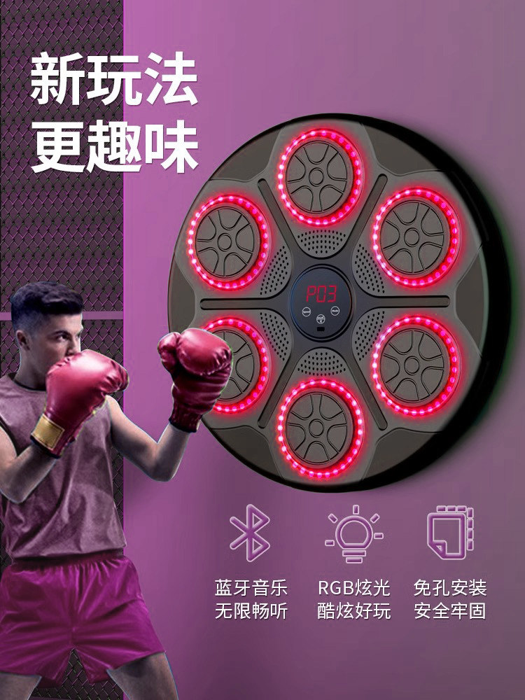 Smart Music Boxing Machine Wall Target for Home Use, Adult and Children Boxing Punching Bag, Large Electronic Reaction Target Training Equipment
