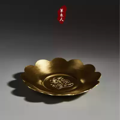 Grass man tea set accessories tea mat tea cup mat Chinese Zen tea ceremony brass tea tray cup holder set tea set