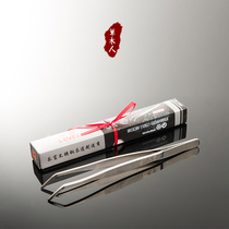 Grass Man 304 Thickened Stainless Steel Tea Clip Tea House Tea Ceremony Tweezers Cup Clip Fine Parts