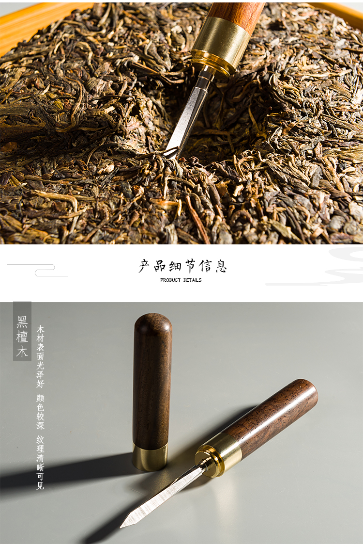 Gỗ hồng mộc thủ công bằng đồng kim trà Puer thép không gỉ dao trà hình nón trà bộ phụ kiện trà thép công cụ bình pha trà lock&lock