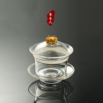 Honghu handmade Japanese heat-resistant glass three-style cover bowl tea bowl tea cup serving tea bowl kung fu tea set tea maker