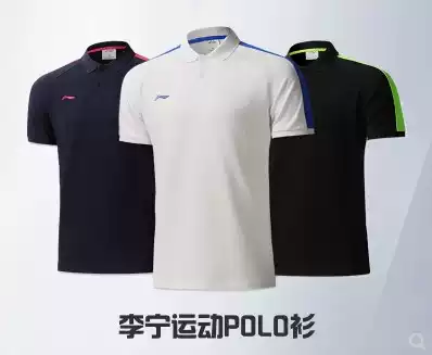 Lining Li Ning Sports T-shirt polo shirt short sleeve lapel T-shirt training suit quick-drying APLM199
