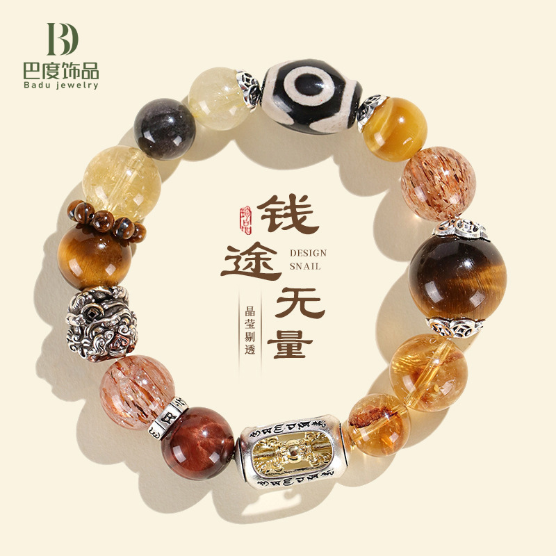Tiger's Eye Stone Black Gold Super Seven Beaded Multi-Gem Bracelet Original Design Three-Eyed Dzi Bead Gold-Swallowing Divine Beast Bracelet Jewelry