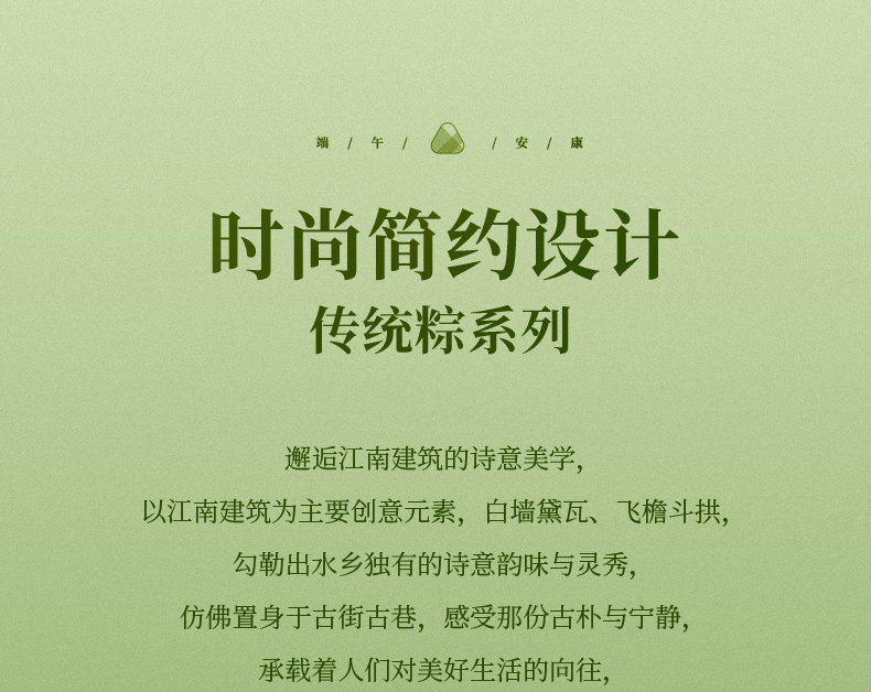 鲜品屋传统粽子礼盒520g鲜品珍粽4粽4味端午节礼品，团购优惠