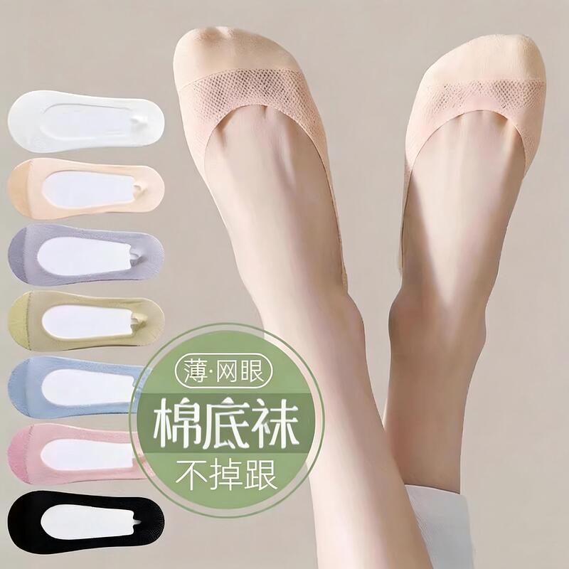 Women's Pure Cotton No-Show Socks, Non-Slip, Breathable, Thin Ice Silk, Low-Cut, Invisible Socks for Summer