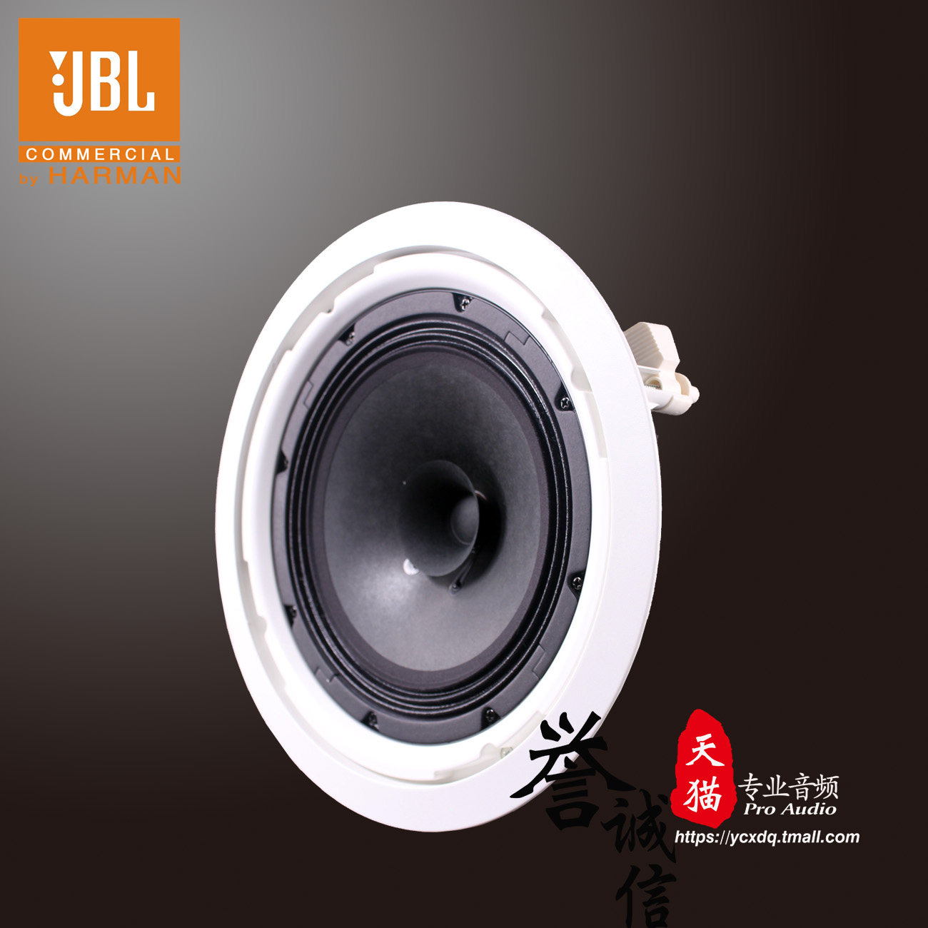 8128 jbl
