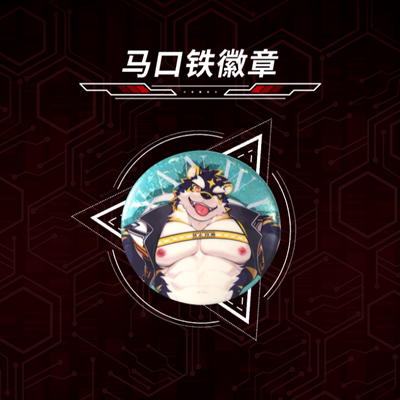 "Yanwu · Little Hero Series: Tinplate Badge Baji.