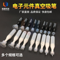 Vacuum suction pen silicone traceless suction cup glass camera suction pen silk screen optical lens mobile phone cover lifter