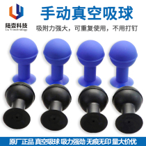 New long-legged traceless blue vacuum suction ball 40mm screen-printed LCD glass cover lens anti-static suction device