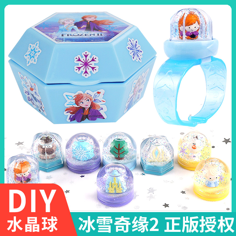 Frozen 2 Crystal Ball diy set Aisha Elsa Princess Children Handmade Material Pack Girls Toy