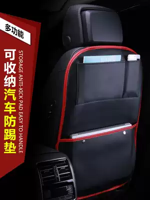 Car anti-kick pad Rear seat universal car back seat multi-function back shelf Chair back storage bag hanging bag