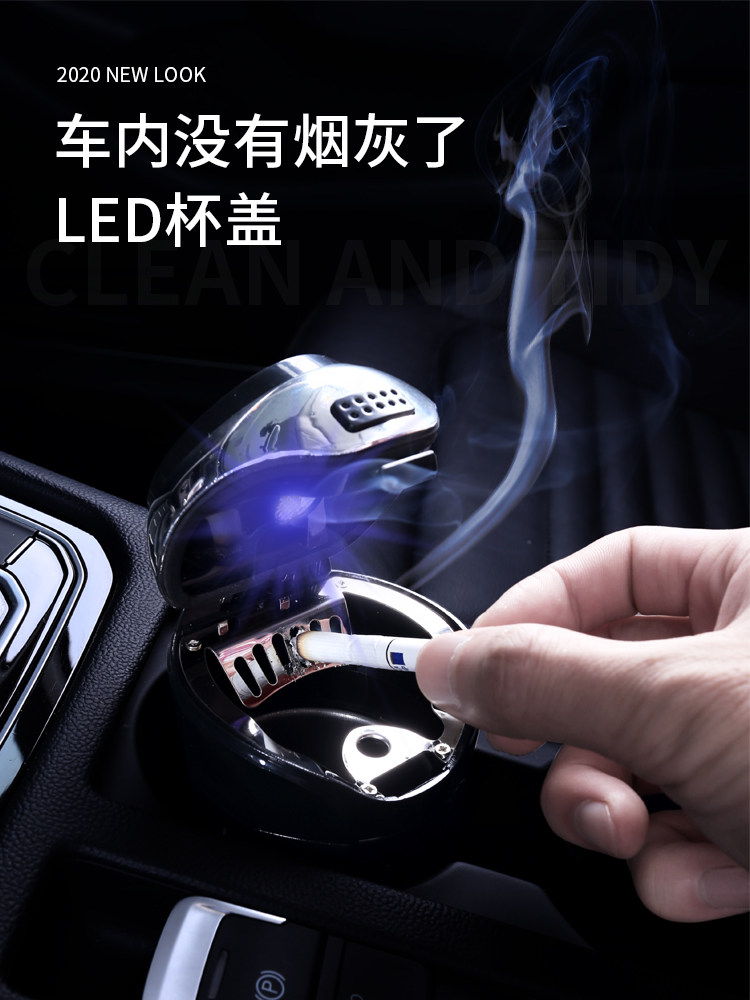 Car cigarette ashtray Men's suspension universal car multi-functional creative personality car with metal car cigarette cylinder with lid