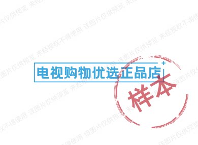 电视购物优选正品店的LOGO
