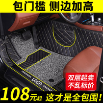 Dedicated to Kia K2 smart run K4 Fred K5 lion run K3 seiratuhuan Chi full encircling silk ring car foot pad