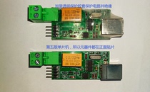 Seagate special repair SF3R dedicated microcontroller supports HDR-ST power control module command terminal new version