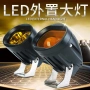 Đèn pha xe máy điện xe máy sửa đổi đèn pha đèn điện LED đèn pha ngoài đèn pha siêu sáng chói đèn xe wave 110