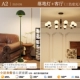 A2 Mormar+Living Room 2ld135 Три цвета