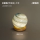 Mercury Lord Star Large [Plug -In версия]