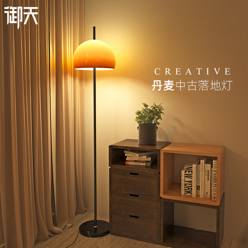 Medieval vintage retro mushroom floor lamp living room ambience sofa side table lamp upright bedroom headboard advanced-Taobao